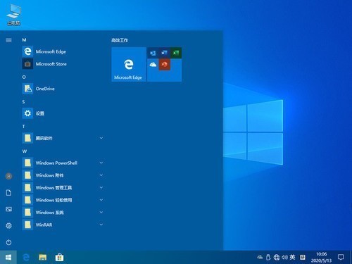 win10pe精简iso下载中文版_win10pe精简iso下载专业版