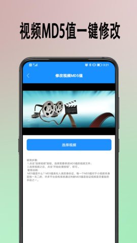 去水印提取app