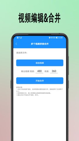 去水印提取app