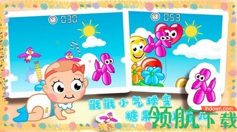 天才宝贝幼儿园早教软件app