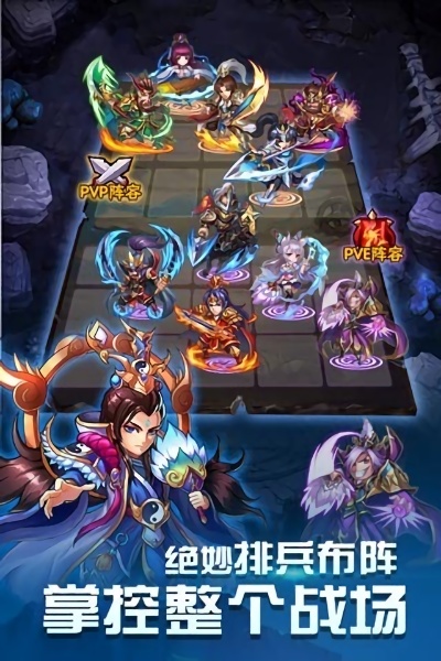 三国我为王最新版下载安装最新版