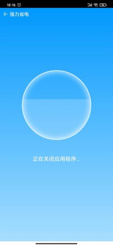 皎洁清理大师App最新版