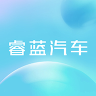 睿蓝汽车app