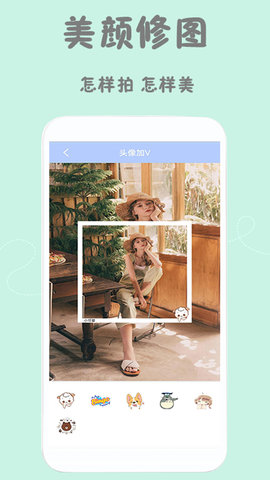 美颜轻萌甜相机2022最新版