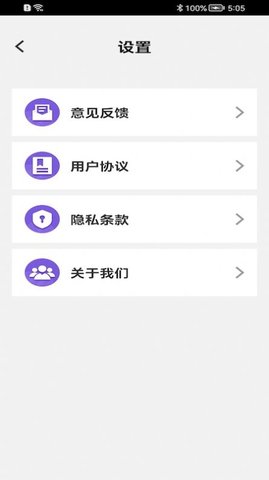 洪福手机清理软件app