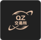 QZ交易所app下载最新版本