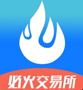 必火交易所app下载