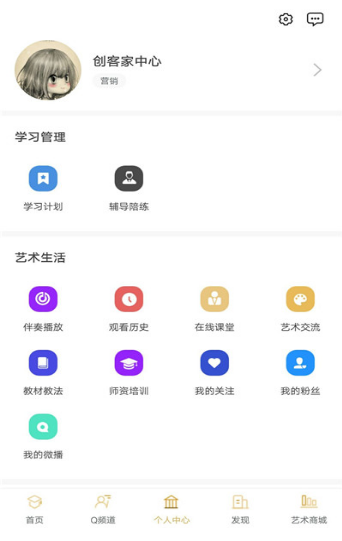 琴拉拉ios下载手机版