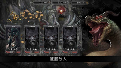 战途王者破解版无限金币版