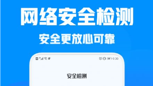 万能管家助手极速版App