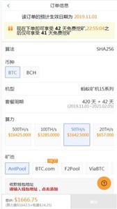 bitbase最新安卓版本