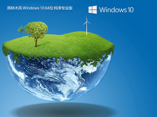 微软官网win10下载中文正式版_微软官网win10下载家庭版下载