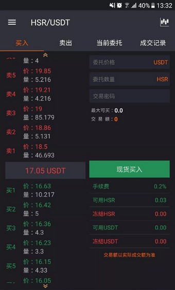 币君2024下载安装