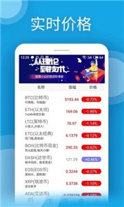 BGOEX下载最新app