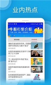 BGOEX下载最新app