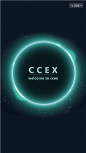 CCEX2024版