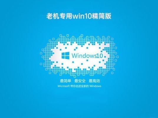 win10官网下载中文版_win10官网下载下载最新版