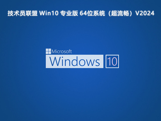 windows10体验中文版下载下载正式版_windows10体验中文版下载下载专业版