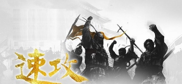 原三国手游2024安卓版下载