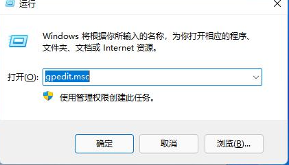 Win11纯净装机版 64位 V2023