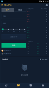 Bitrue最新下载2024版