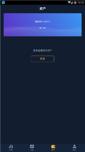 Bitrue最新下载2024版