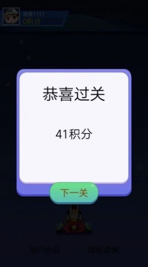 爱上加特林ios下载