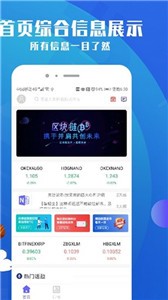 BitForex最新安卓2024版