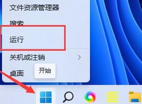 小修稳定极限版 Win11 22H2 V22631.1972