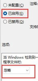 小修稳定极限版 Win11 22H2 V22631.1972