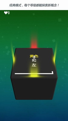 极限指令破解版无广告