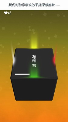 极限指令破解版无广告