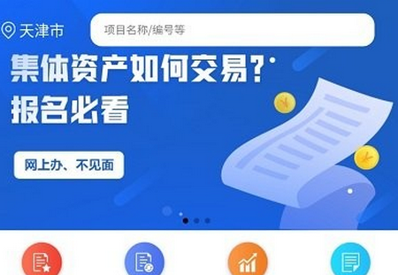 津农所app, 津农所app