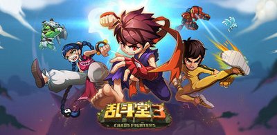 《乱斗堂3》魔塔5阶终极攻略_《乱斗堂3》魔塔5阶终极指南