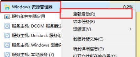 笔记本 Win11 稳定纯净版23H2镜像下载V2023