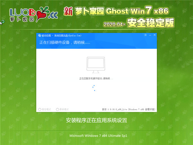 电脑公司 GHOST Win7 SP1 32位（极速装机版）简体中文版_GHOST Win7 SP1 32位（极速装机版）最新版