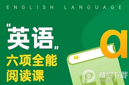 大学生英语竞赛题库app安卓版， 大学生英语竞赛题库app安卓版