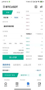 ourbit交易所app下载安装