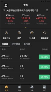 slp币app下载最新版