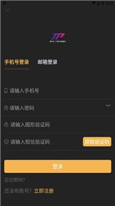 slp币app下载最新版