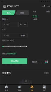 slp币app下载最新版