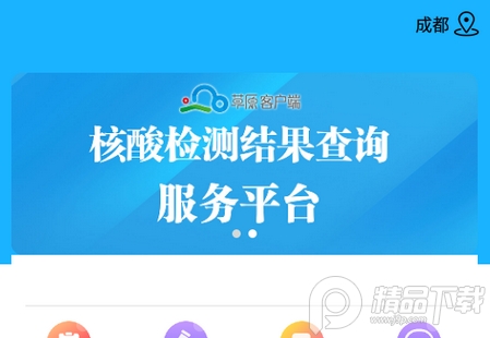 云上扎鲁特app, 云上扎鲁特app