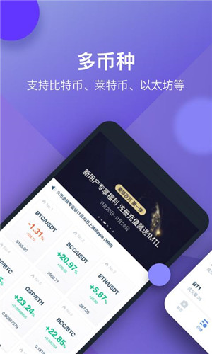 火币网交易平台网页版app最新下载