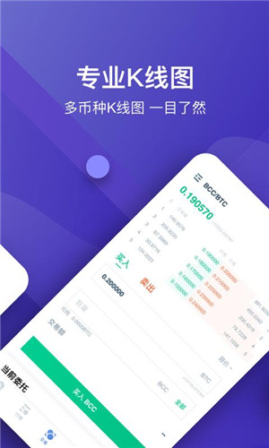 火币网交易平台网页版app最新下载