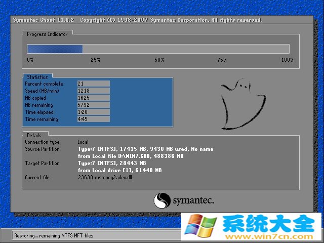 雨林木风GHOST  WIN7 (X64) 2017.10(完美激活)稳定装机版