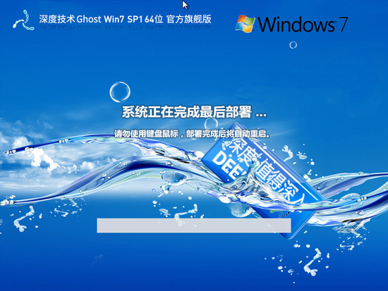 免费的正版win7系统