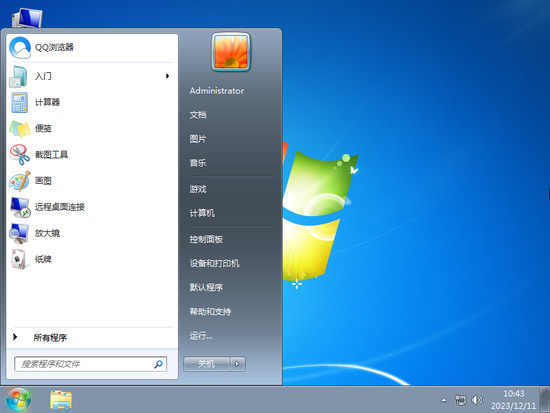 windows7下载电脑版