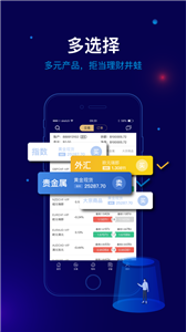 sea交易所安卓版app最新下载