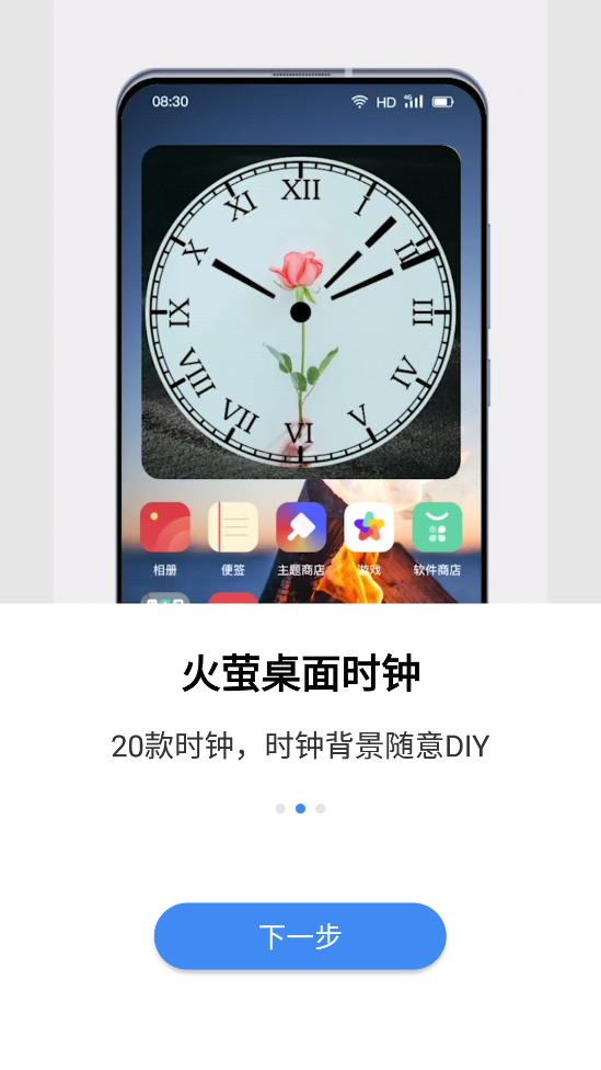 火萤视频壁纸ios版下载