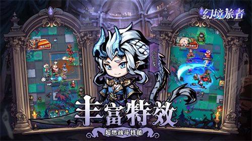 幻境旅者app2024最新版